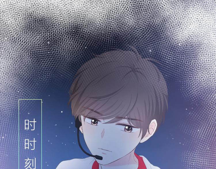 合法同居 - 第211話 照片(1/2) - 1