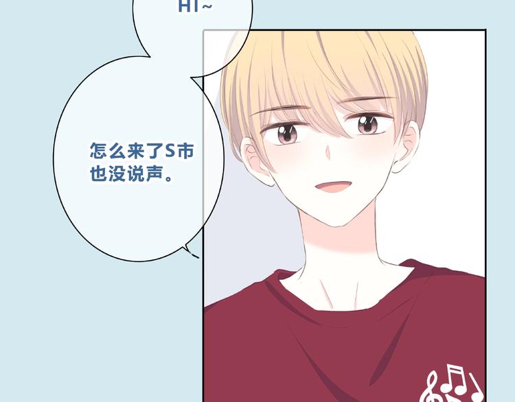 合法同居 - 第211話 照片(1/2) - 7