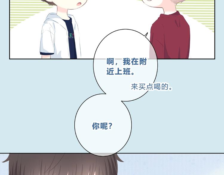 合法同居 - 第211話 照片(1/2) - 1