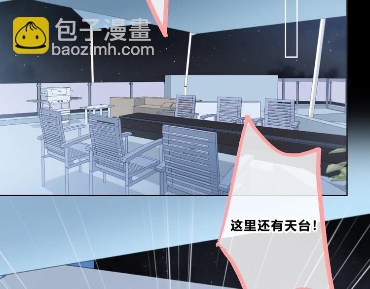 合法同居 - 第211話 照片(1/2) - 1