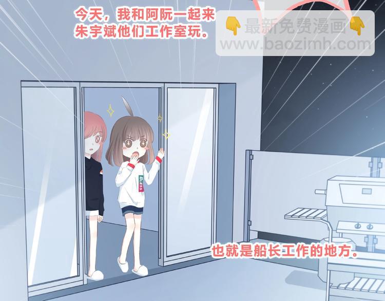 合法同居 - 第211話 照片(1/2) - 2