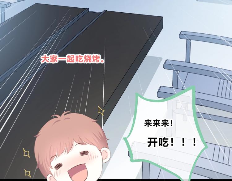 合法同居 - 第211話 照片(1/2) - 3