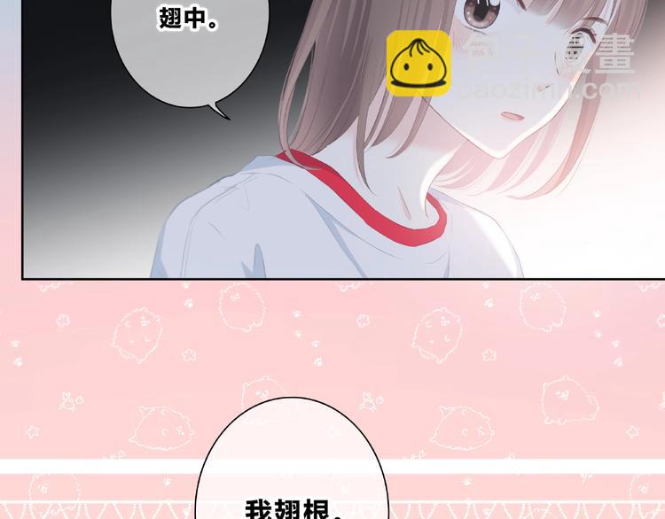 合法同居 - 第211話 照片(1/2) - 1