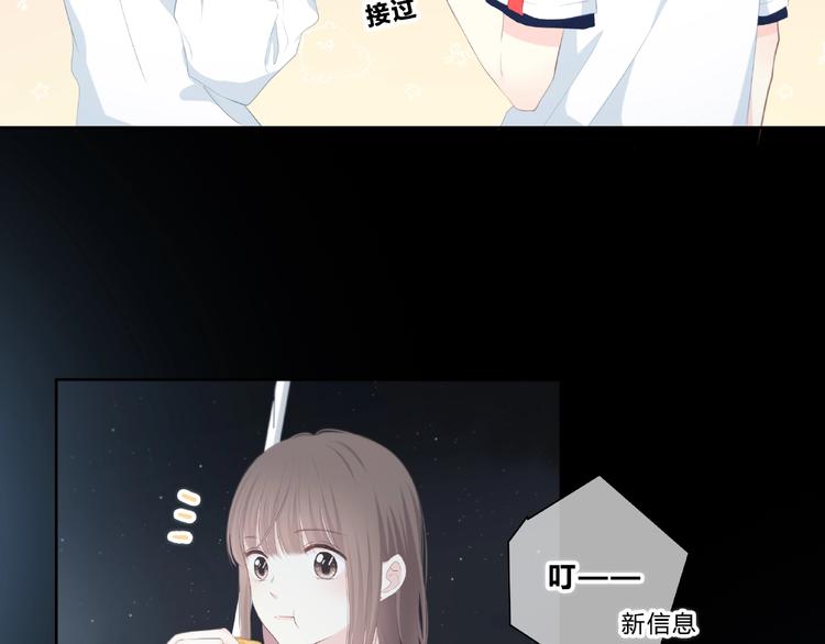 合法同居 - 第211話 照片(1/2) - 3