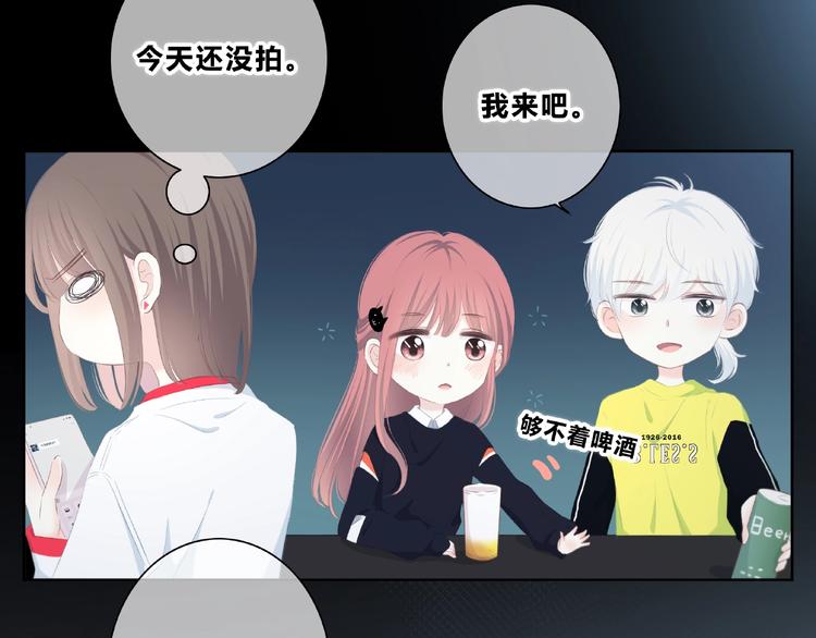 合法同居 - 第211話 照片(1/2) - 5