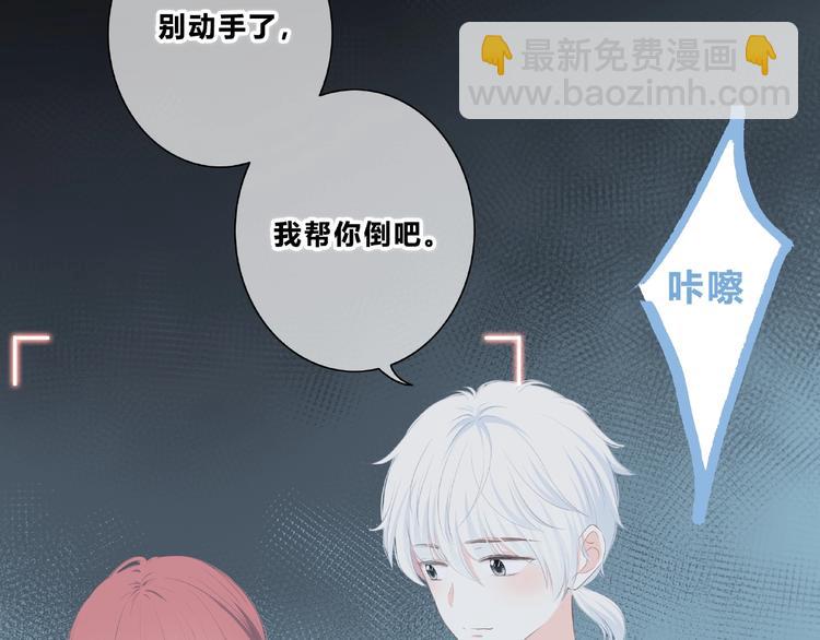 合法同居 - 第211話 照片(1/2) - 6