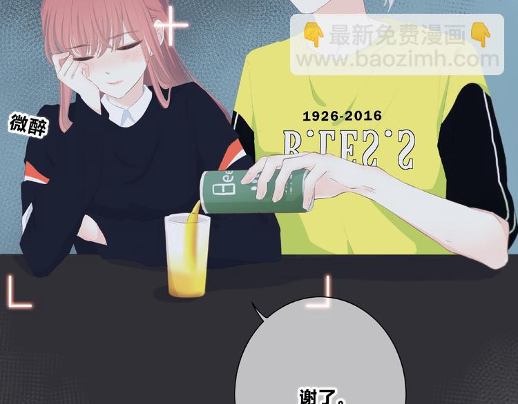 合法同居 - 第211話 照片(1/2) - 7