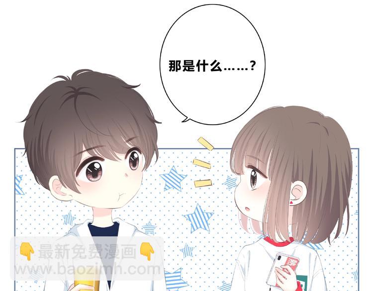 合法同居 - 第211話 照片(1/2) - 2