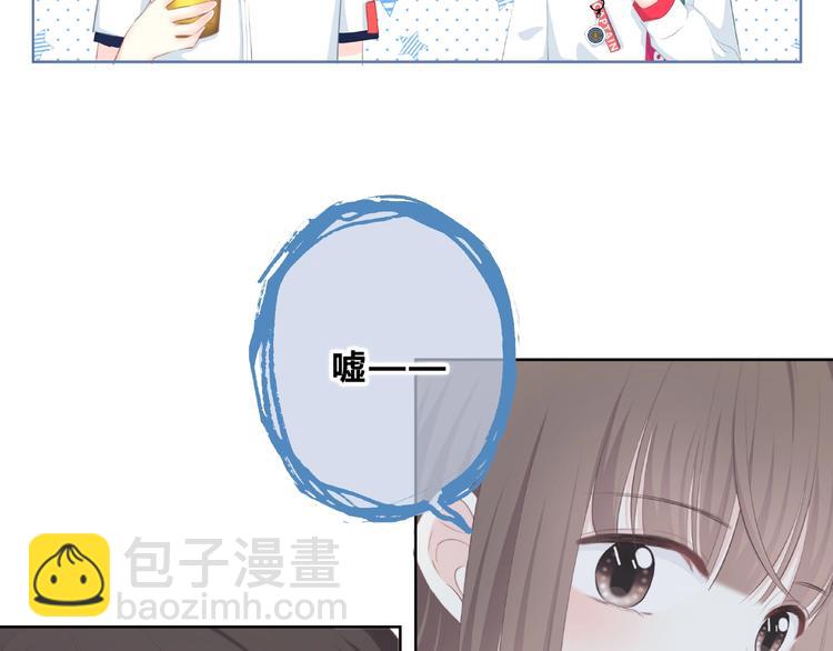 合法同居 - 第211話 照片(1/2) - 3