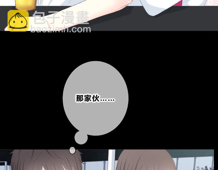 合法同居 - 第211話 照片(1/2) - 7