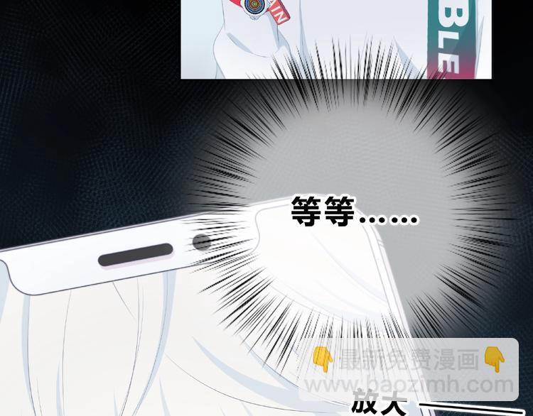 合法同居 - 第211話 照片(1/2) - 2