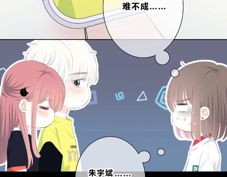 合法同居 - 第211話 照片(2/2) - 1