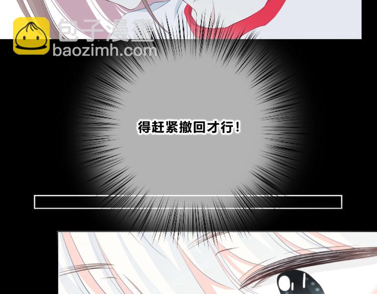 合法同居 - 第211話 照片(2/2) - 3