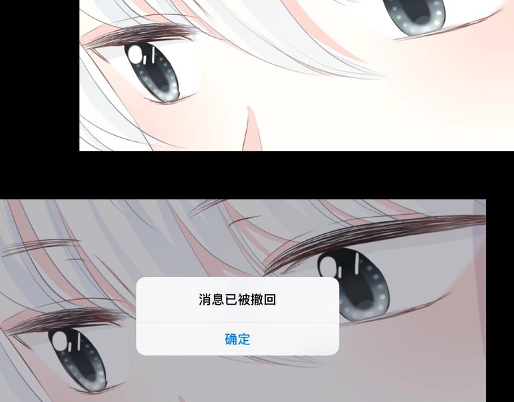 合法同居 - 第211話 照片(2/2) - 4