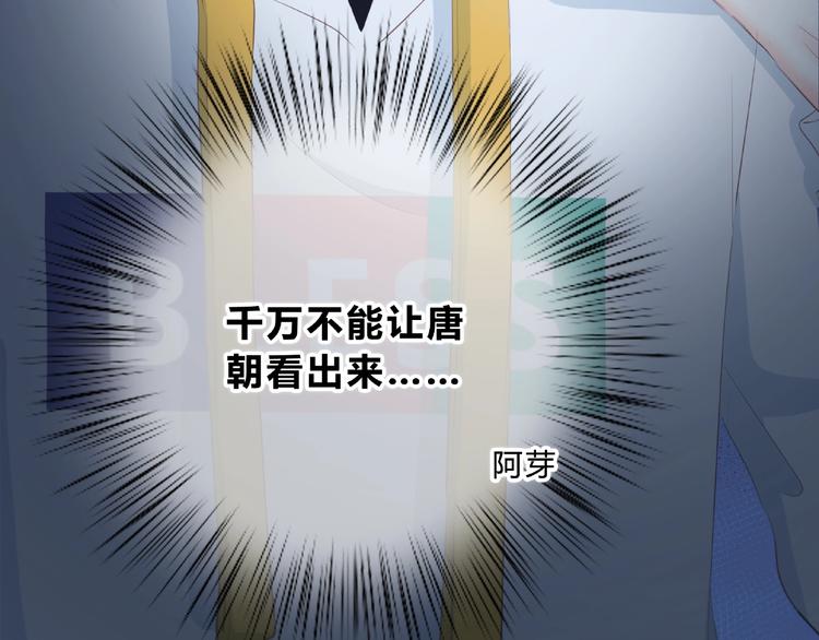 合法同居 - 第211話 照片(2/2) - 1