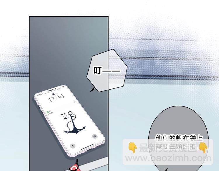 合法同居 - 第211話 照片(1/2) - 6