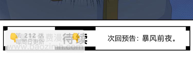 合法同居 - 第211話 照片(2/2) - 2