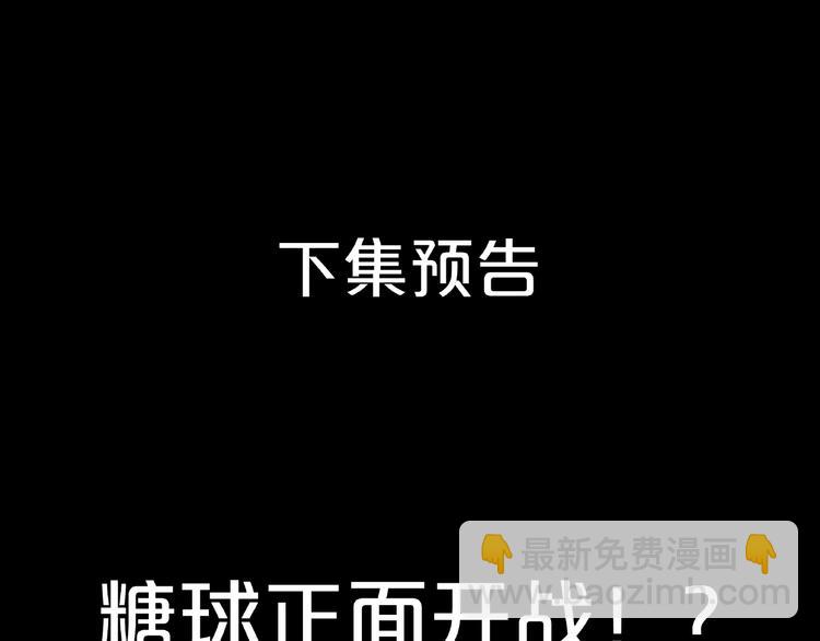 合法同居 - 第211話 照片(2/2) - 3