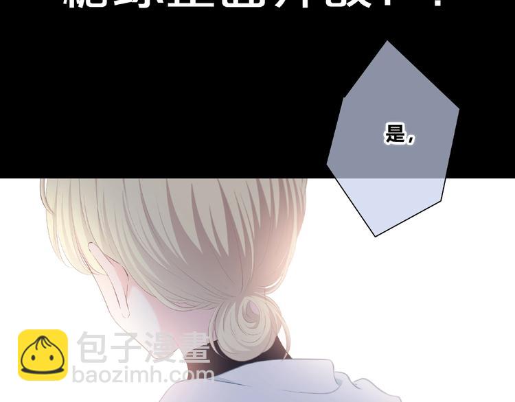 合法同居 - 第211話 照片(2/2) - 4