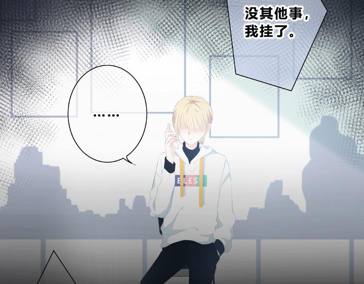 合法同居 - 第211話 照片(2/2) - 2