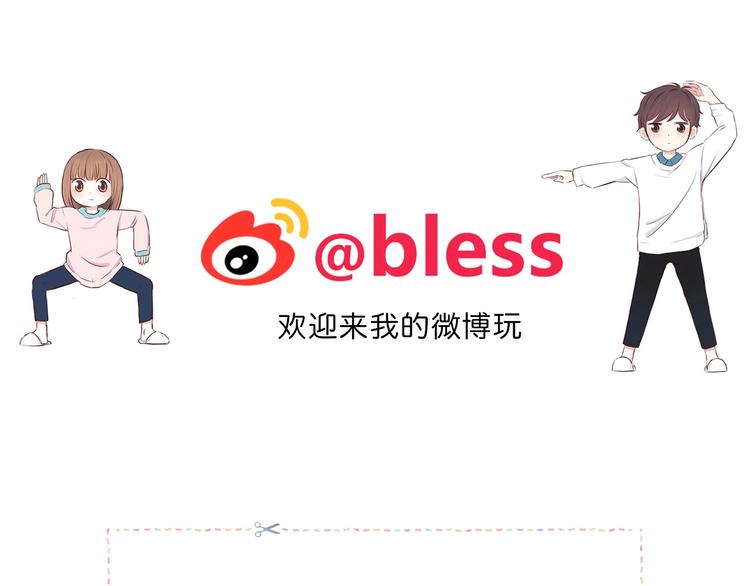 合法同居 - 第211話 照片(2/2) - 6