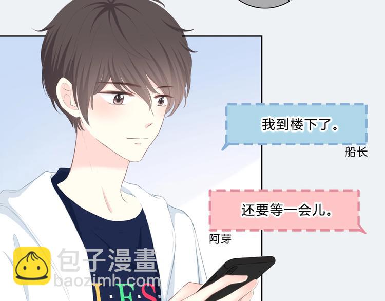 合法同居 - 第211話 照片(1/2) - 1