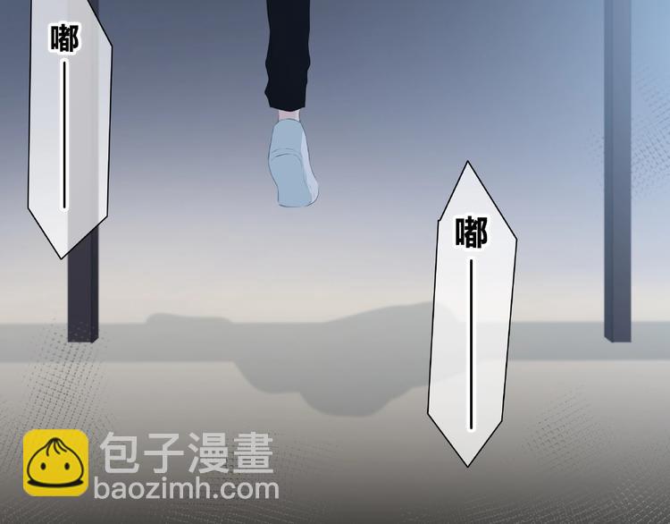 合法同居 - 第213話 心疼(1/2) - 3