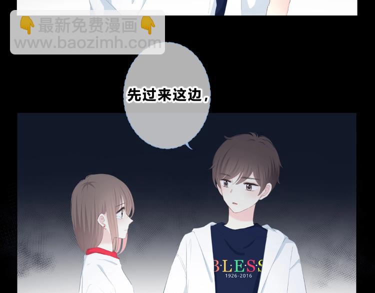 合法同居 - 第213話 心疼(1/2) - 8