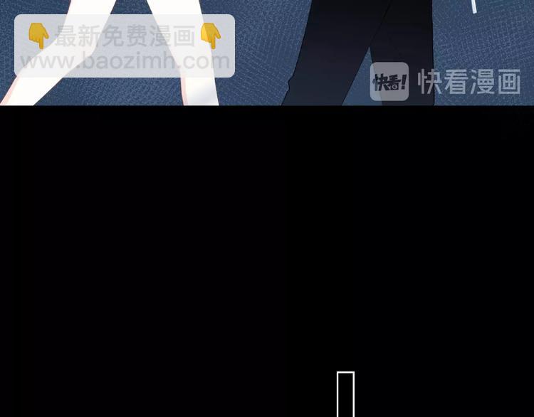 合法同居 - 第213話 心疼(2/2) - 5