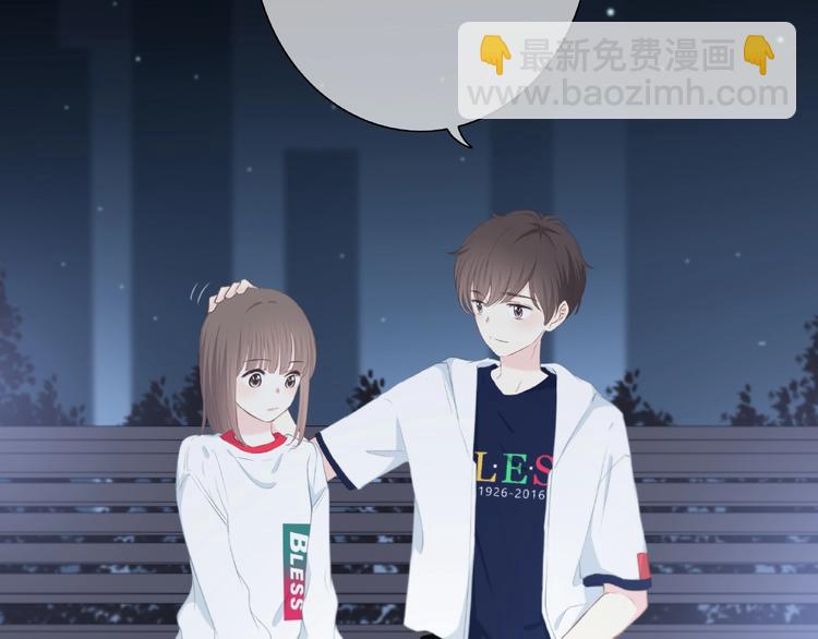 合法同居 - 第213話 心疼(2/2) - 4