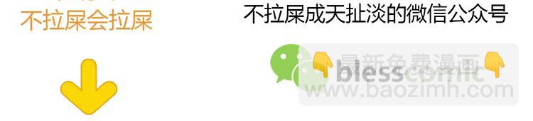 合法同居 - 第213話 心疼(2/2) - 4