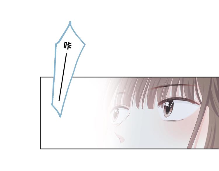 合法同居 - 第215話 火藥味(2/2) - 6