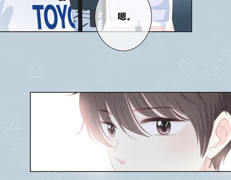 合法同居 - 第215話 火藥味(2/2) - 3