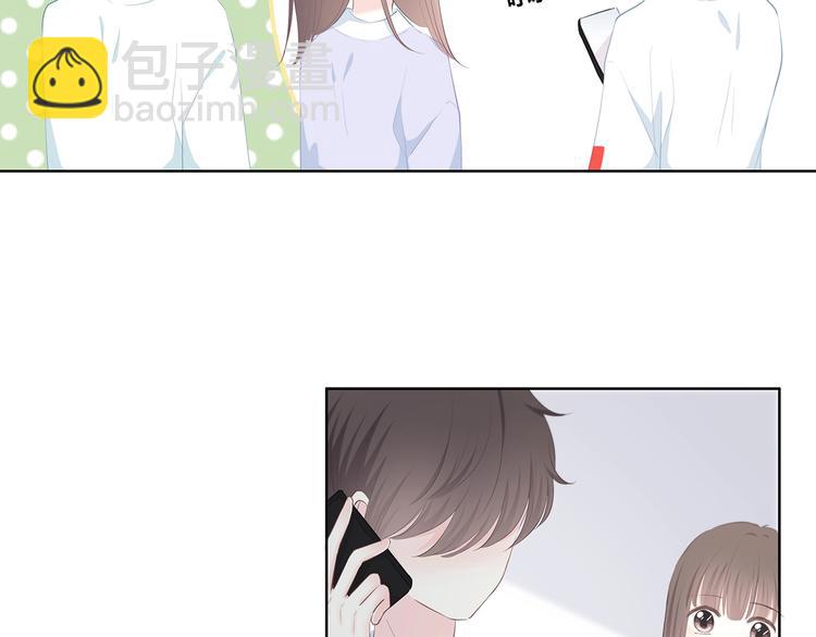 合法同居 - 第215話 火藥味(2/2) - 1