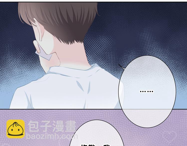 合法同居 - 第215話 火藥味(2/2) - 3