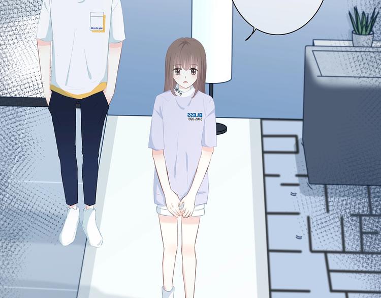 合法同居 - 第215話 火藥味(2/2) - 1