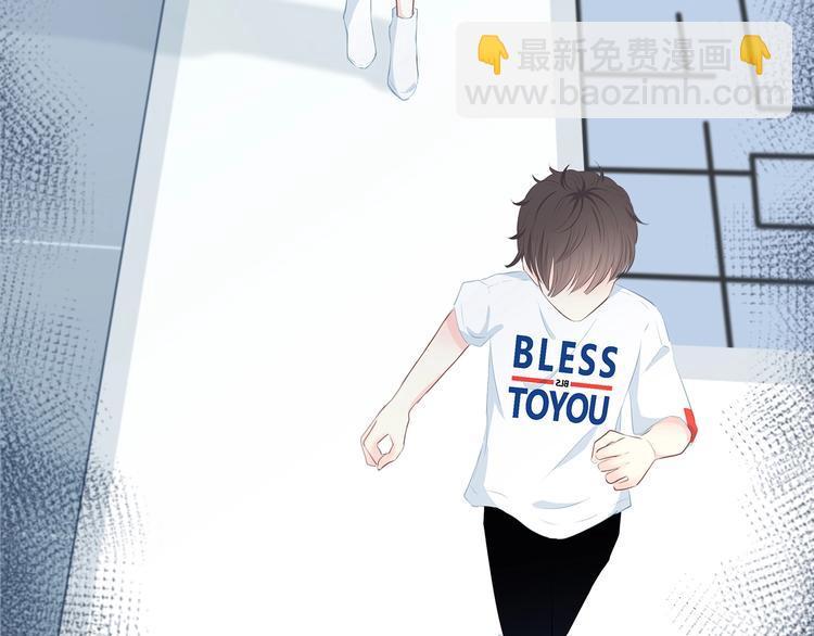 合法同居 - 第215話 火藥味(2/2) - 2