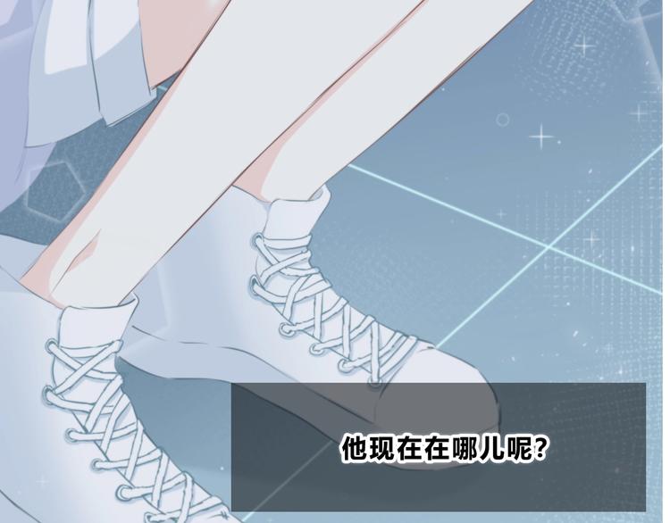 合法同居 - 第215話 火藥味(2/2) - 2