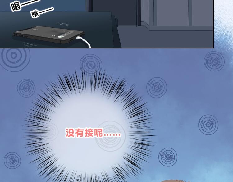 合法同居 - 第217話 支柱(1/2) - 4