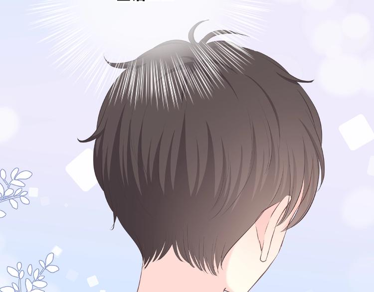 合法同居 - 第217話 支柱(1/2) - 7