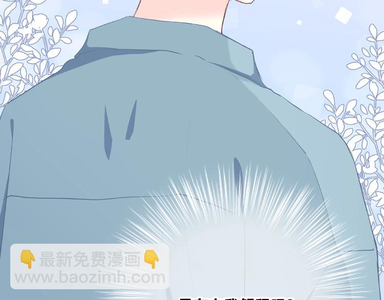 合法同居 - 第217話 支柱(1/2) - 8