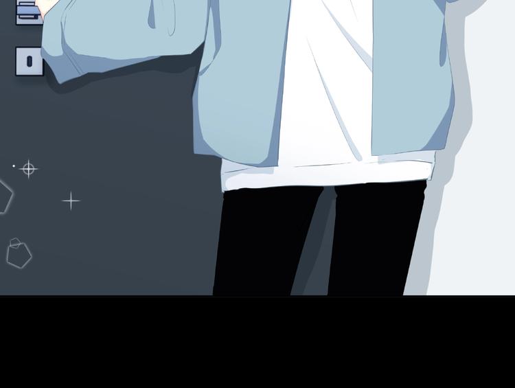 合法同居 - 第217話 支柱(2/2) - 1