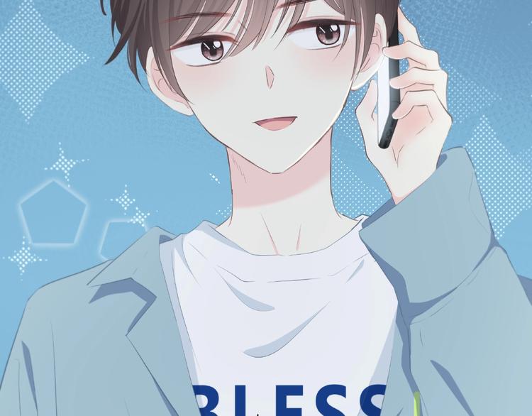 合法同居 - 第217話 支柱(2/2) - 2