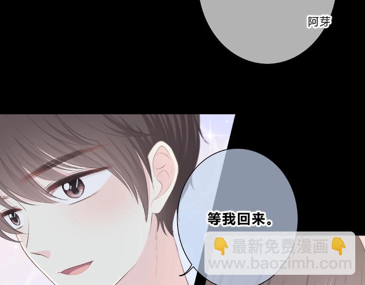 合法同居 - 第217話 支柱(2/2) - 4