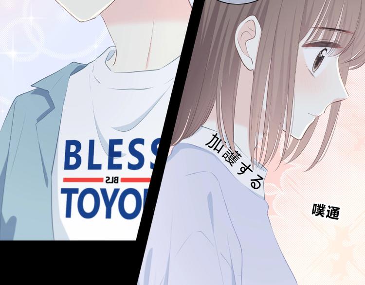 合法同居 - 第217話 支柱(2/2) - 5