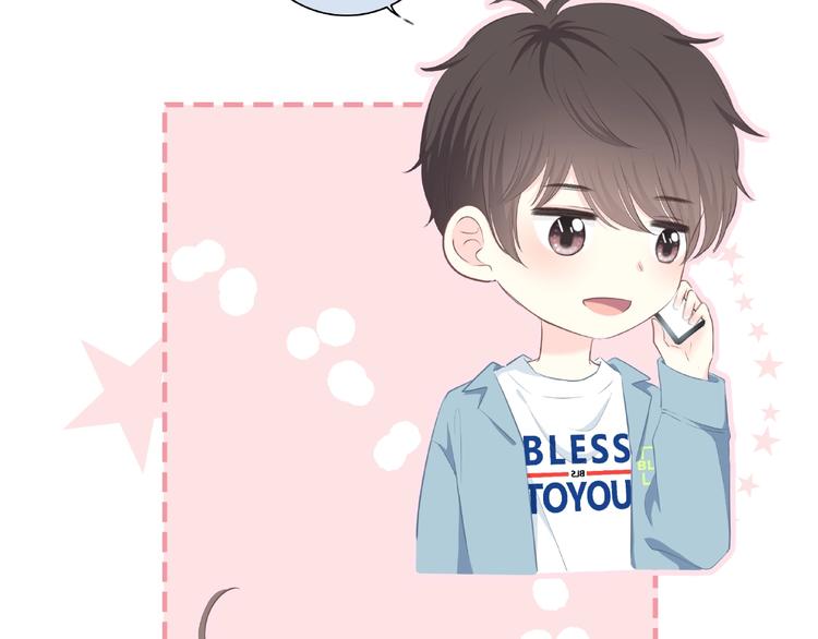 合法同居 - 第217話 支柱(2/2) - 1