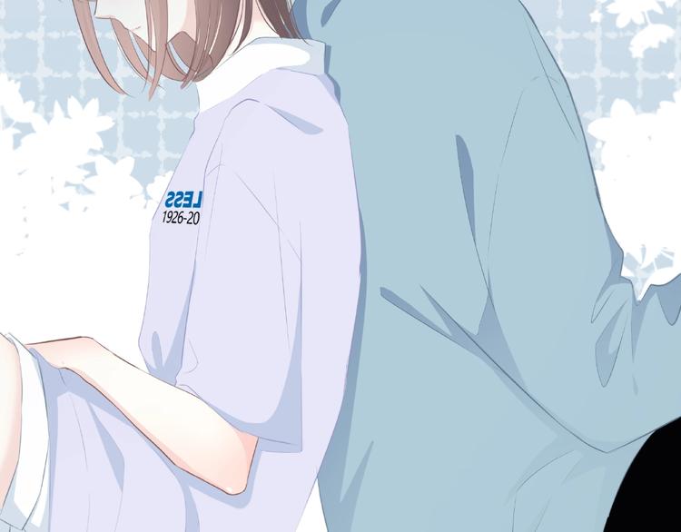 合法同居 - 第217話 支柱(2/2) - 6