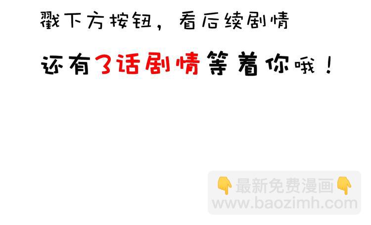 合法同居 - 第217話 支柱(2/2) - 2