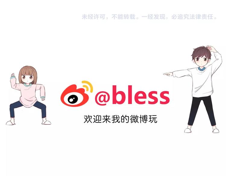 合法同居 - 第217話 支柱(2/2) - 3