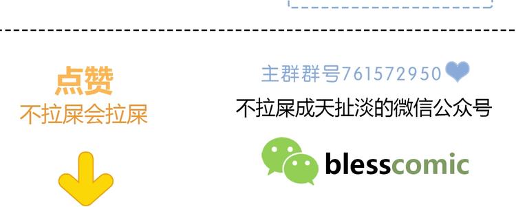 合法同居 - 第217話 支柱(2/2) - 6